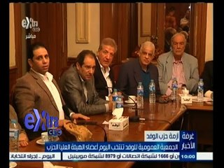#غرفة_الأخبار | موجز أخبار العاشرة صباحا |  15 مايو 2015
