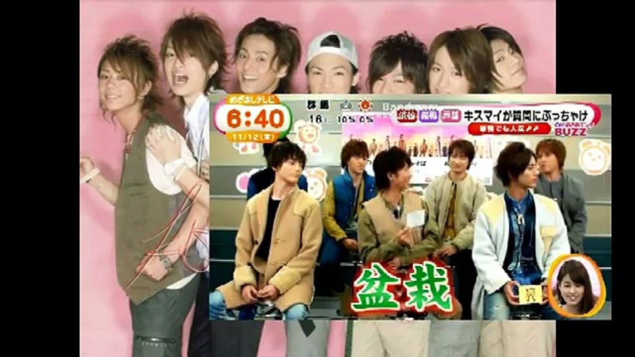 Kis-My-Ft2 玉森裕太 女の子になれたら… スーパー