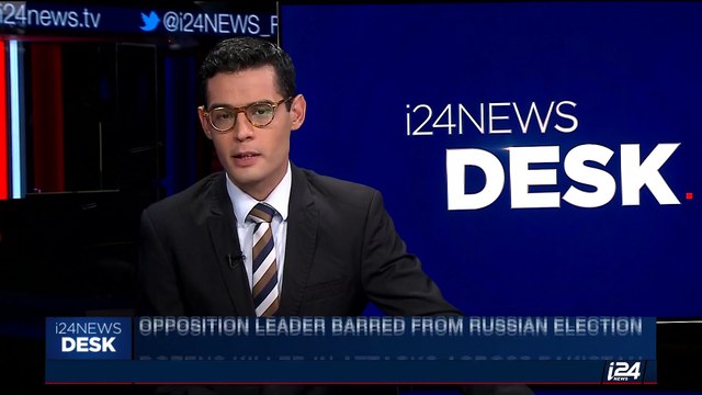 i24NEWS DESK | Dozens killed in attacks across Pakistan | Friday, June 23rd 2017