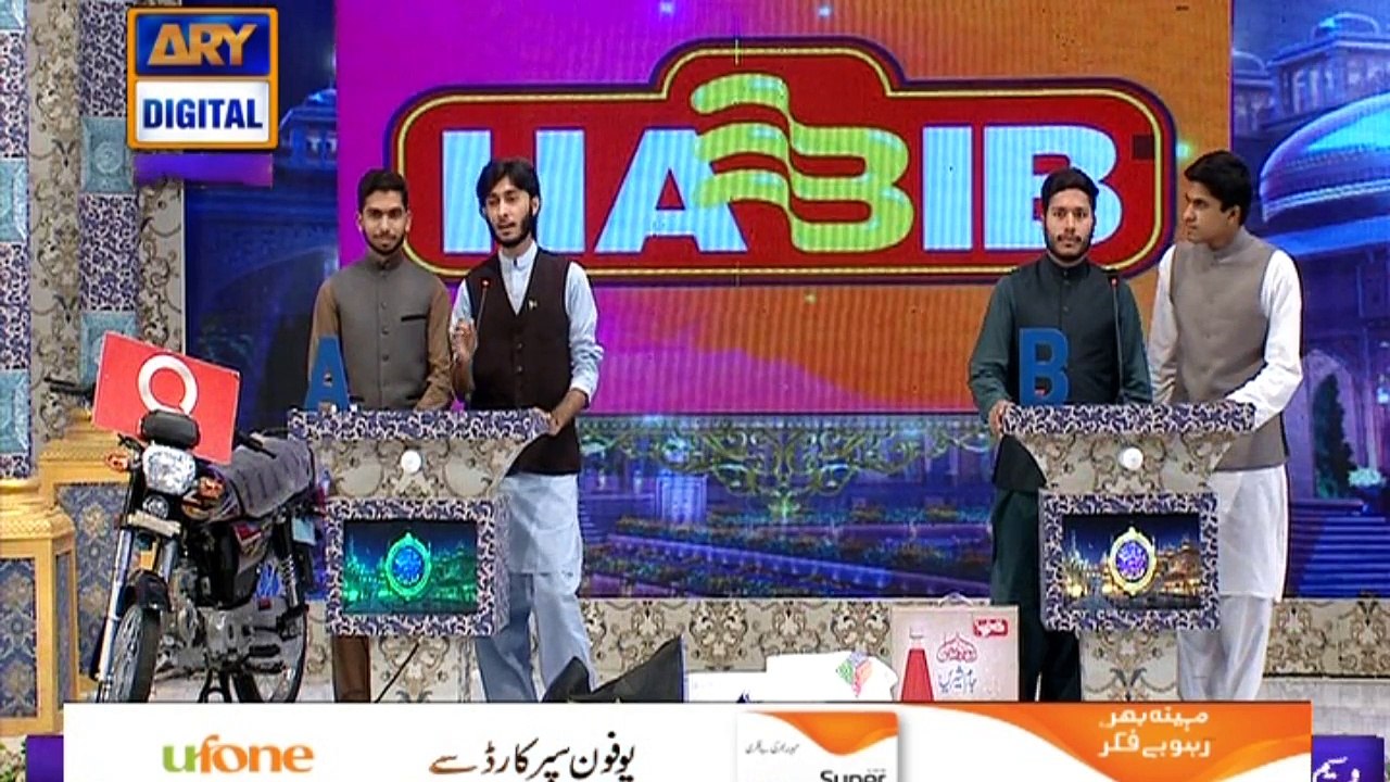 Shan-e-Sehr ( Shan-e-Sukhan Segment) 24th June 2017