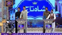 Shan-e-Sehr ( Shan-e-Ilm Final  - 24th June 2017