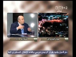 هنا العاصمه-ردود فعل أمريكية مؤيدة لقرارات مرسي