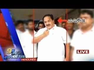 Public TV | Big Bulletin | Latest News | July 29th, 2016