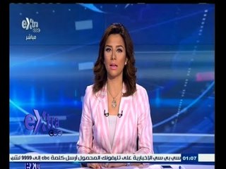 #غرفة_الأخبار | جولة إقتصادية مع #دينا_زهرة | 14 مايو 2015