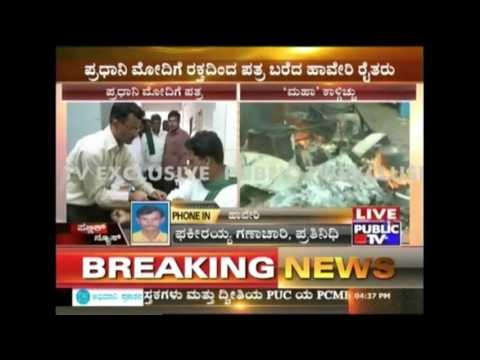 Farmers Write A Letter Of Blood To The PM Requesting Justice In Kalasa Banduri Case