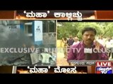 Gadag: Riots Intensify With Time, Stones Pelted On Naragunda Court & Also On Policemen