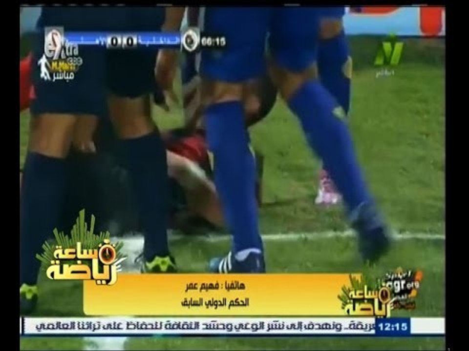 #ساعة‪_‬رياضة | فهيم عمر: حسام غالي كان يستحق إنذار على الاقل لاحتكاكه بلاعبي الداخلية