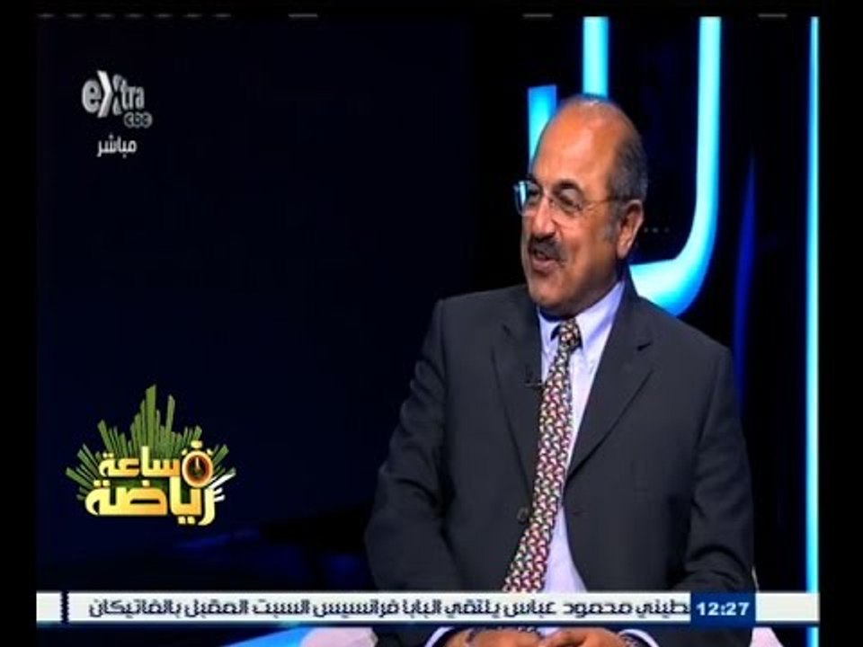 #ساعة‪_‬رياضة | الحلقة الكاملة 13 مايو 2015 | ل...