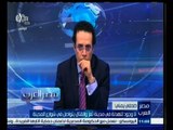 #مصر‪_‬العرب | ‎صحفي يمني: لاوجود للهدنة في مدينة تعز ولبقتال يتواصل في شوارع المدينة