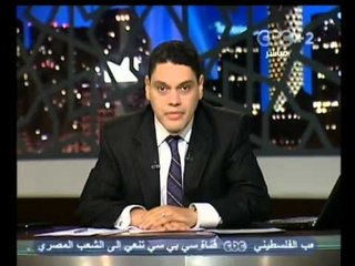 هنا العاصمه-قراءه لاحداث رفح المأساوية