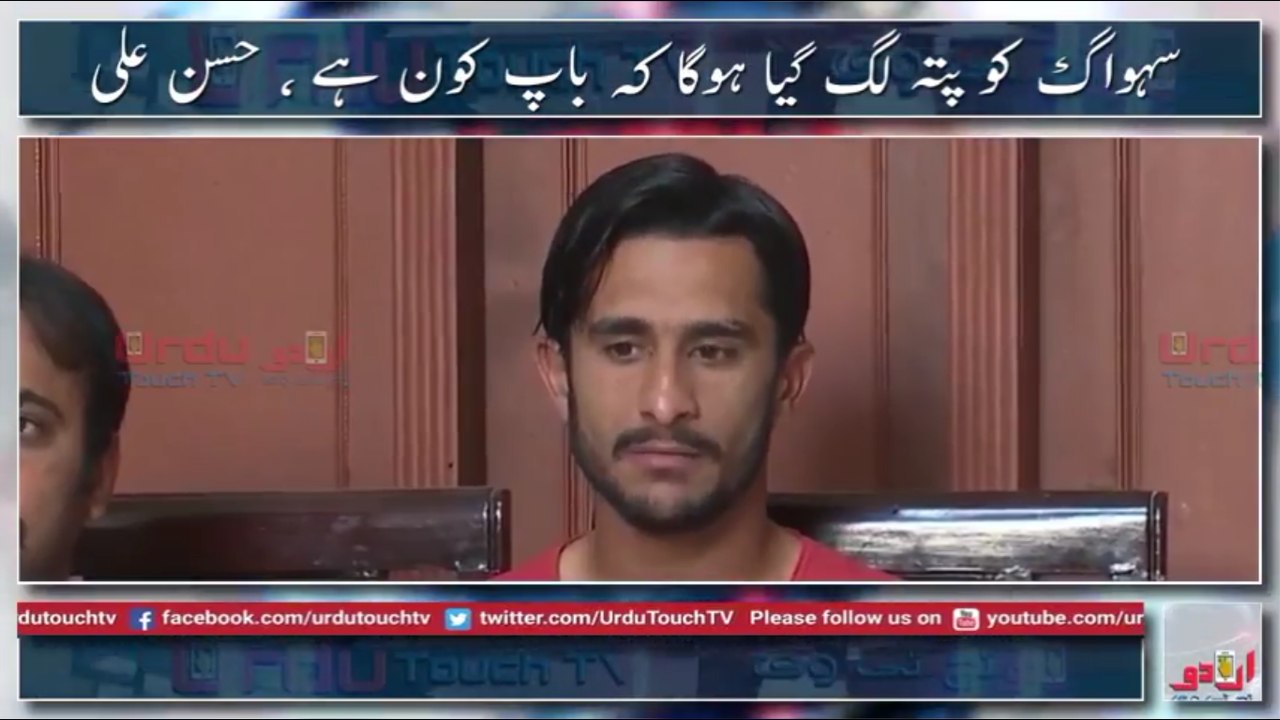 Hassan Ali Cricketer Exclusive Message For Virender Sehwag