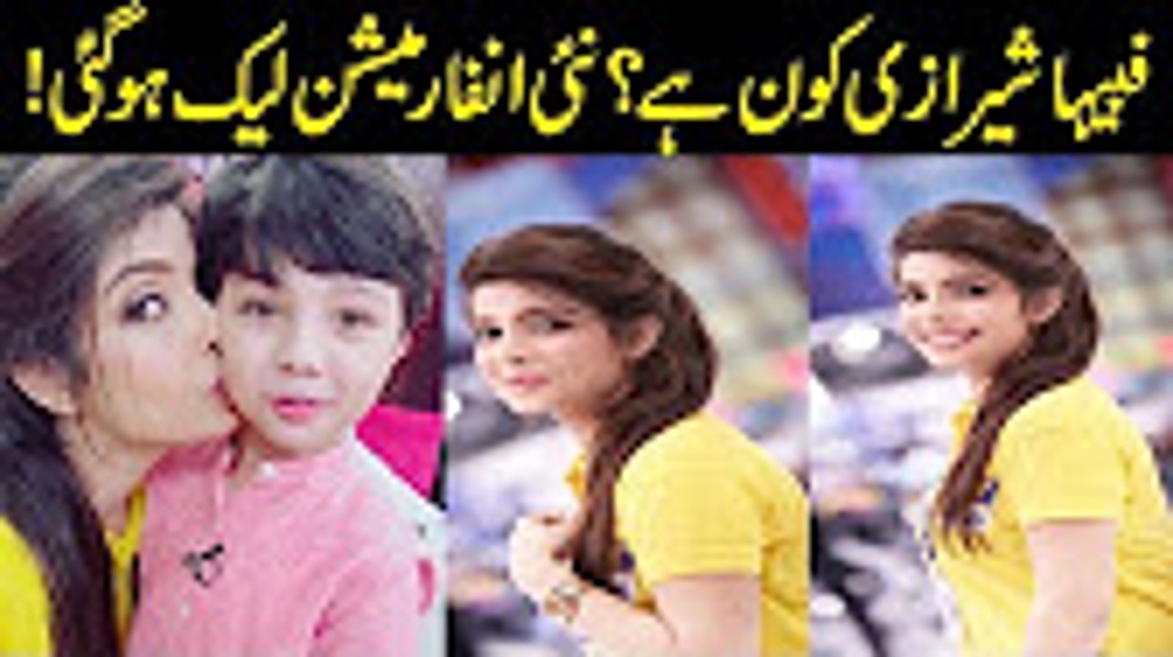 Fabiha Sherazi with Fahad Mustafa in jeeto pakistan photos collection