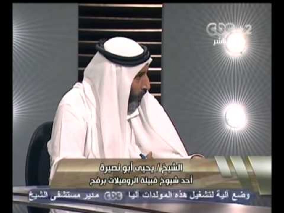 هنا العاصمه-شيوخ القبائل يضعون خارطة تعمير سيناء