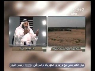 هنا العاصمه-شيوخ سيناء يرفضون الحلول الأمنية لحادثة