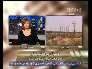 هنا العاصمه- جنازة عسكرية لشهداء القوات المسلحة