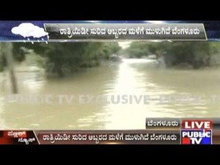 Heavy Rains Drown Bangalore City, People In Deep Trouble!!!