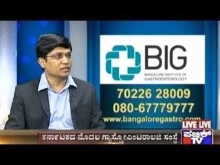 World Hepatitis Day Special Programme: ಡೇಂಜರ್ ಹೆಪಟೈಟಿಸ್..! | July 28th, 2016