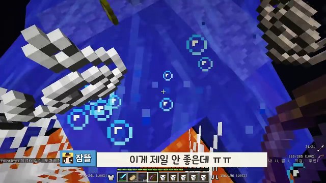 잠뜰TV 운영자 요정들+코아 벌칙내기!! [마인크래프트 컨텐츠: 운빨 레이스] Lucky Block Race [잠뜰]