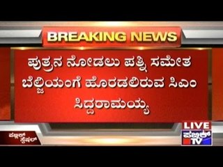 Public TV | Public Special: 'Maha' Stars | July 27th, 2016