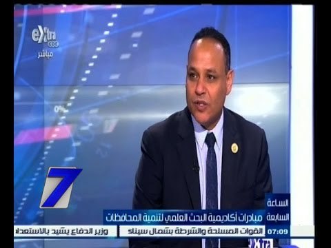 #السابعة |‎ الحلقة الكاملة 13 مايو 2015 | مبادرة أكاديمية البحث العلمي لتنمية المحافظات