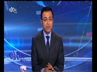 #غرفة_الأخبار | جولة إخبارية مع #محمد‪_‬سعيد‪_‬محفوظ ليوم 13 مايو 2015