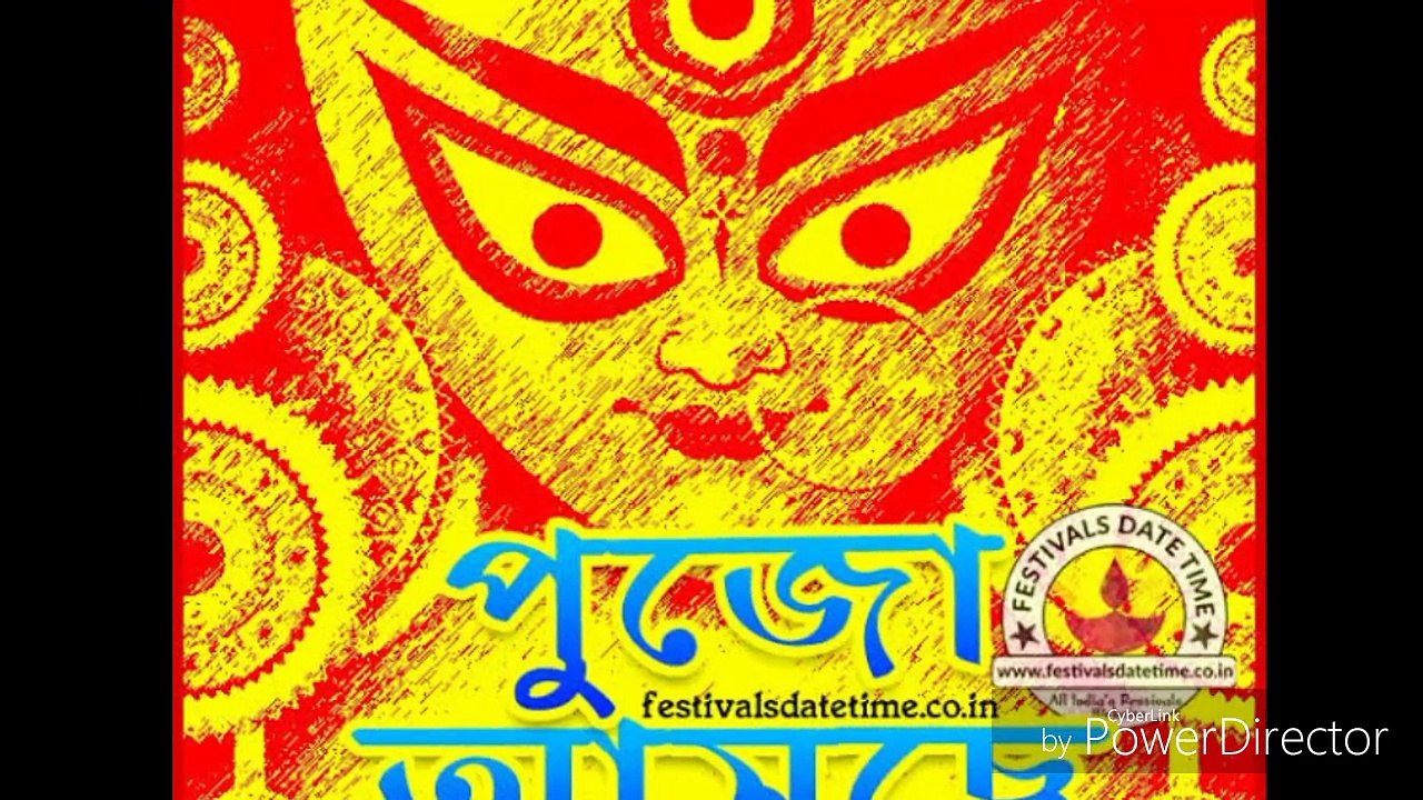 বাঙালীর শারদ উৎসব - The Undefined Beauty - Durga Puja With Durga Stuti.