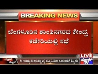 Transport Dept & Workers Association Meet Today For Negotiations