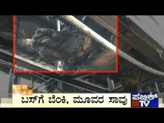 News Cafe | Top Stories | July 27th, 2016 | 8:00 AM