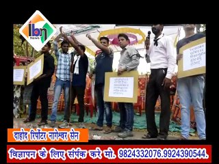 MSG TO RAILWAY BOARD FROM DAHOOAD APPRENTICE KULDEEP SHUKLA