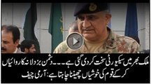 Enemy to fail against resilience of Pakistan- COAS
