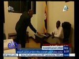 #غرفة_الأخبار | شكري يسلم الرئيس الأوغندي رسالة خطية من الرئيس السيسي