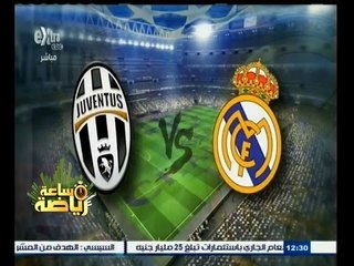 #ساعة‪_‬رياضة | هل يستطيع ريال مدريد إنقاذ موسمه أمام اليوفي ؟