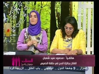 الستات مبيعرفوش يطبخوا - CBC-28-7-2012