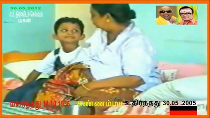 அம்மா எனக்கு வேண்டும் (amma enakku vendum)