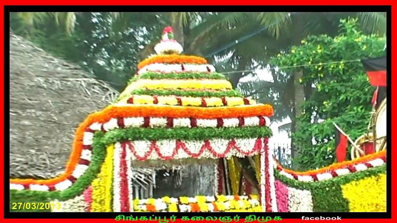 My Fathers funeral,to all my DMK friends But DMK members never respect properly for my fathers death  part  1