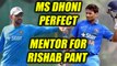 India vs West Indies: MS Dhoni mentors Rishabh Pant | Oneindia News