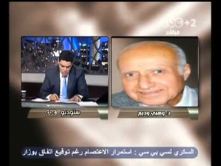 هنا العاصمة - ارتفاع الاسعار يلتهم علاوة مرسي