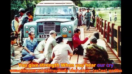 Love Eternally-เพื่อพ่อหลวงตลอดไป (Eng-Thai Subtitle)