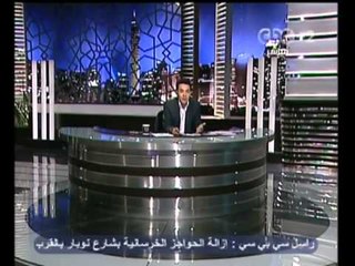 هنا العاصمة - مكتب الإرشاد يوجه بيان شديد اللهجة