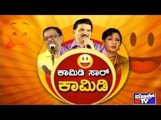 Public TV | Zindagi : ಕಾಮಿಡಿ ಸಾರ್ ಕಾಮಿಡಿ | July 26th, 2016