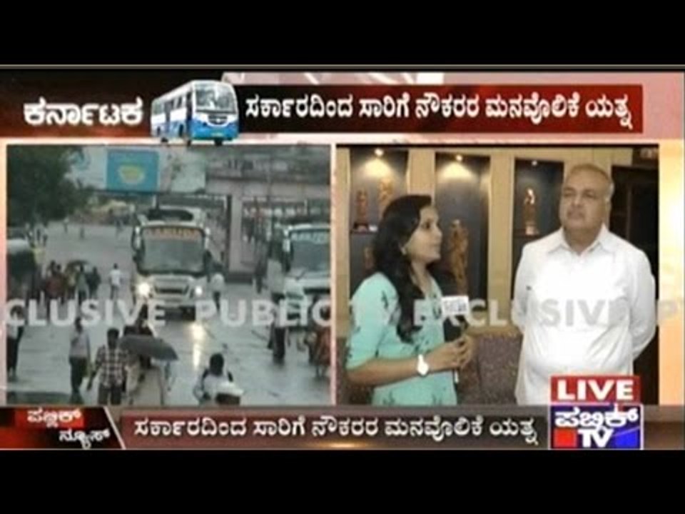 Govt. Authorities Try To Talk To The Transport Employees Association Heads