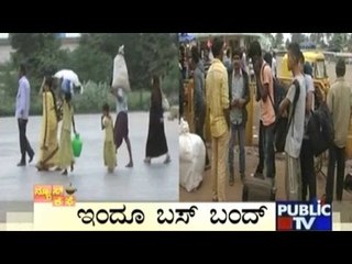 News Cafe | Top Stories | July 26th, 2016 | 8:00 AM