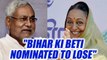 Ramnath vs Meira : Bihar Ki beti nominated for defeat , says Nitish Kumar | Oneindia News