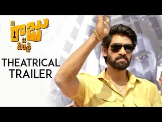 Nene Raju Nene Mantri Theatrical Trailer | Rana | Kajal Aggarwal | Catherine Tresa | NRNMTrailer | TTN