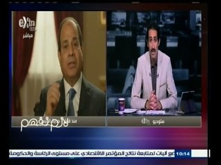 #لازم_نفهم | مجدي الجلاد يعرض أهم ما قاله الرئيس السيسي في خطابه للشعب المصري