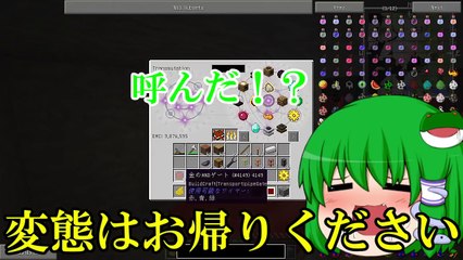 【Minecraft】工業と錬金術使いのマインクラフト【ゆっくり実況】Part3