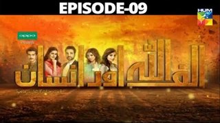 Alif Allah Aur Insaan Episode 9 HUM TV Drama 20 June 2017