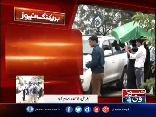 Captain (r) Safdar appears before Panama JIT
