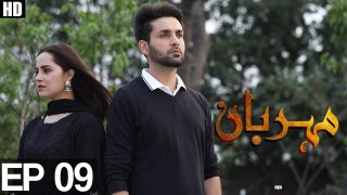Meherbaan - Episode 9 - Aplus ᴴᴰ - Best Pakistani Dramas