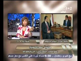 هنا العاصمة - خلاف حول تولي هشام قنديل رئاسة الوزراء